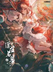 東方Project 東方同人 魂魄妖夢/白樓劍/樓觀劍/COS道具武器/未開刃/專業定做/可來圖定做/免定金預定 歷史價格詳細信息