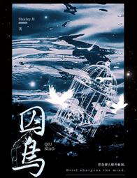 【代購｜同人誌】藏匿於心｜玉楓kaete｜明日方舟｜W婭（W&times;阿米婭）｜漫畫｜簡體中文｜預購非現貨 歷史價格詳細信息