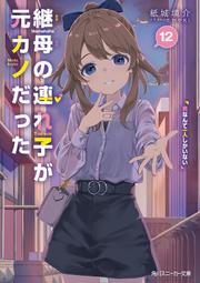 [ 雅集 ] 繼承三部曲1 女神覺醒  潔米欣/著 周沛郁/譯  繆思出版/2013年初版  DB43 歷史價格詳細信息