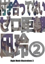 代購????藍色監獄 凪誠士郎 1/7完成品 日版 正版 模型 公仔 歷史價格詳細信息