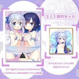 請問您今天要來點兔子嗎？ 日版 角色歌 05 CD 內田真禮 桐間紗路 香風智乃 宇治松千夜 天天座理世 保登心愛 全新 歷史價格詳細信息