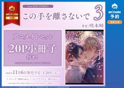 この子 KONOCO 出道專輯 [INSEPERABLE]＊日空版CD盤/共通特典明信片付 全新現貨可寄＊ 歷史價格詳細信息