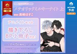 日版ホビージャパンエクストラ特集 Hobby Japan游戲與高達模型書 歷史價格詳細信息