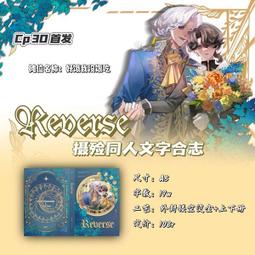 現貨 第五人格cos 宿傘之魂黑白無常和 cosplay 裝男漫展拍攝BY828 歷史價格詳細信息