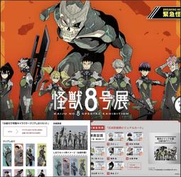 入場特典 拍立得款紀念透卡 小新 美香 順其自然的日子 順期自然的日子 歷史價格詳細信息