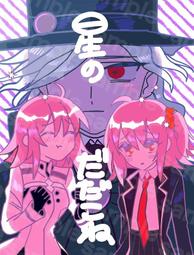 《雅櫻代購 同人誌》[よんごーあんぐる(しんごー)] 虹ヶ咲、まとめました。　(ラブライブ!)　1674720 歷史價格詳細信息