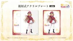 Leilian 日本製紅棕色紅白細格紋長袖襯衫,90%毛尺寸15+,肩寬42.5cm胸寬56.4cm,少穿極新降價大出清 歷史價格詳細信息