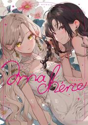 『代購』画集『THE ILLUSTRATOR 2024 ～vacances～』  畫集 畫冊 (おりょう)(立羽) 歷史價格詳細信息