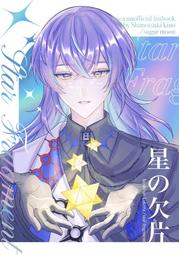 星虹V8 V9极光全网通手机电池Q7高密度锂离子电池3500mAhQ6 Q7 Q8 歷史價格詳細信息