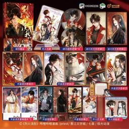 現貨｜代理版 正版 GSC Fate/Zero PVC 1/8 完成品｜重機賽巴 Saber 歷史價格詳細信息