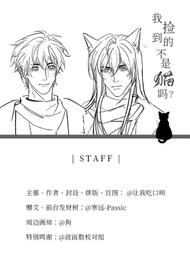 我邪故我在1-11完 手有餘香 整套100元 歷史價格詳細信息