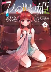 『代購』画集『THE ILLUSTRATOR 2024 ～vacances～』  畫集 畫冊 (おりょう)(立羽) 歷史價格詳細信息