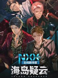 預購+現貨【米粒馬工坊】Fate FGO/Assassin 酒吞童子 假髮 COS COSPLAY 歷史價格詳細信息