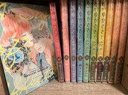 近 全新 原版  觸不到的戀人       1DVD 歷史價格詳細信息