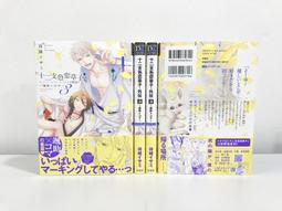 十字架&times;王之證1吸血姬的護衛01 歷史價格詳細信息