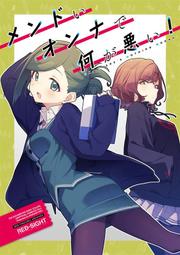 《雅櫻代購 同人誌》[RED-SIGHT(赤景RED)] オトナの余裕ってヤツですか?　(偶像大師)　1738655 歷史價格詳細信息