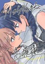 [蜜瓜動漫代購][あるてぃめっと！(きちくん)]みてい(Hololive)(同人誌) 歷史價格詳細信息