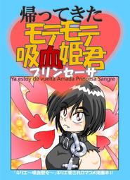 [蜜瓜動漫代購]お隣の天使様にいつの間にか駄目人間にされていた件 11『B2Wスエードタペストリー付きメロンブックス限定 歷史價格詳細信息