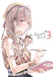 [蜜瓜動漫代購][もちもちの木(ふじ子)]SECRET(同人誌) 歷史價格詳細信息