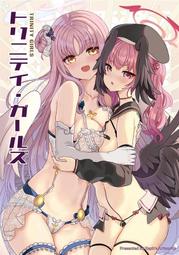 蔚藍檔案代儲 蔚藍檔案儲值 蔚藍檔案充值????超商???? 歷史價格詳細信息