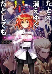 [蜜瓜動漫代購][だらけ組(だらけ組)]Missing Piece(Lycoris Recoil 莉可麗絲)(同人誌) 歷史價格詳細信息