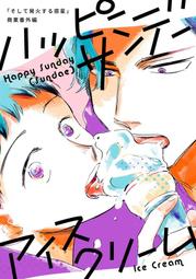 [蜜瓜動漫代購][しーぷきゃっと(茂泉しぽん)]To Pursue(VSPO!)(同人誌) 歷史價格詳細信息