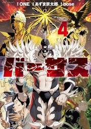 《雅櫻代購 附特典 漫畫》[RAN] 女神敗北 転生のヴァラノワ 3『附Melon限定B2掛軸』　2536786 歷史價格詳細信息