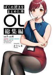[蜜瓜動漫代購][どうでもいい屋(榊蒼十郎)]こんこよはホロックスのずのー(Hololive)(同人誌) 歷史價格詳細信息