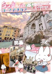 [蜜瓜動漫代購][一言芳恩社(東風谷アオイ、なま)]【小説】My Cry, My Heart(Girls Band Cr 歷史價格詳細信息