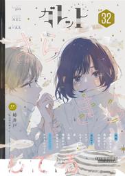 [蜜瓜動漫代購][『ワークライフバランス』(Maanu4893)]Work Life Balance 1(絕區零)(同人 歷史價格詳細信息