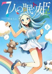 『代購』画集『THE ILLUSTRATOR 2024 ～vacances～』  畫集 畫冊 (おりょう)(立羽) 歷史價格詳細信息