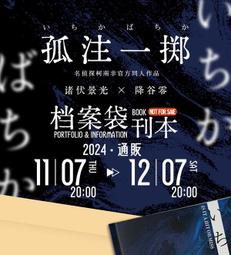 名偵探柯南小說版（06）給工藤新一的挑戰書：怪鳥傳說之謎【金石堂】 歷史價格詳細信息