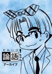 [蜜瓜動漫代購][ちぇんじあっぷ(やまぶき)]スロウスタートイラストまとめ+短編4コマ2024(同人誌) 歷史價格詳細信息