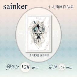 【代購｜商業誌】月亮山｜離婚之後我還穿著你的外套｜不問三九｜原創耽美小說｜簡體中文｜預購非現貨 歷史價格詳細信息