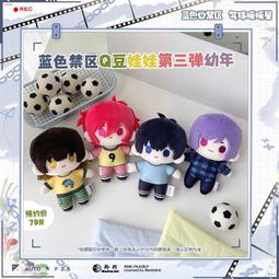 代購????藍色監獄 撲克牌 日版 正版 潔世一 蜂樂廻 千切豹馬 國神 凪誠士郎 御影玲王 馬狼照英 劍城斬鐵 糸師凜 歷史價格詳細信息