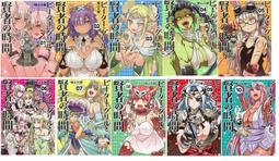 ◎日本販賣通◎(代購)日立 HITACHI負離子吹風機 大風量 速乾 靜電抑制  HID-T600B 歷史價格詳細信息