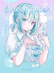 [蜜瓜動漫代購][Color drop(ana)]caramel tea time vol.3(彩虹社)(同人誌) 歷史價格詳細信息