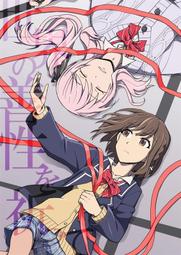 おかざき登｜那麼，來攻略異世界吧。｜尖端【全新未拆，首刷版、附書卡】 歷史價格詳細信息