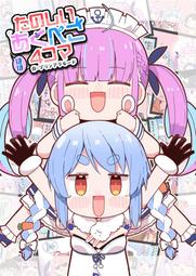 [蜜瓜動漫代購][ぺったごった(ぺんたごん)]君とセーラー服2(同人誌) 歷史價格詳細信息