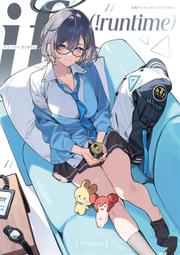 [蜜瓜動漫代購][みいむい(カンザリン)] ヴイリズムvol.2(Hololive)(同人誌) 歷史價格詳細信息