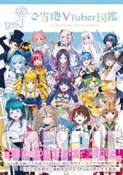 [蜜瓜動漫代購][ここからSW方向(乙未すい。)]Andante(學園偶像大師)(同人誌) 歷史價格詳細信息
