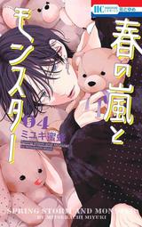 春嵐本舖 免手洗迷你多功能小拖把X2入組(玻璃清潔/流理台/桌面/車用) 歷史價格詳細信息