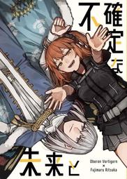 猫とわたし。/森倉円 桑格設計書店 歷史價格詳細信息