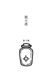 猫人性感男士三角内裤透气U凸夏季冰丝网孔短裤头青年网眼透气内裤 M184-麥德好服裝包包 歷史價格詳細信息