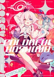 蔚藍檔案代儲 蔚藍檔案儲值 蔚藍檔案充值????超商???? 歷史價格詳細信息