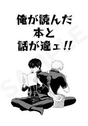 『全球購』銀魂桂小太郎銀時銀桑假發子小卷子cosplay服和服女裝#限時下殺 歷史價格詳細信息