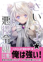 [蜜瓜動漫代購][さちのフライ(ふらいさち)]Sweets time(同人誌) 歷史價格詳細信息