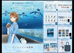 【周邊商品】星之卡比 Paldolce collection vol.5 B 卡比和菓子-預計2023年7月發售【預購】 歷史價格詳細信息