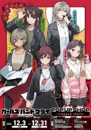 Girls Band Cry 河原木桃香 脫退 套恤 短套恤 哭泣少女樂隊 短袖t恤 純棉t恤 動漫t恤 文字t恤 歷史價格詳細信息