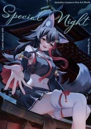 《雅櫻代購 同人誌》[どらやき座(はやさか)] ダンジョン コンサルタント　2700545 歷史價格詳細信息